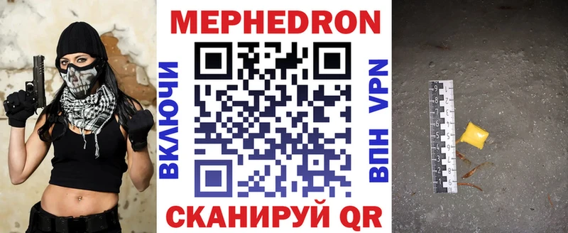 Продажа наркотиков Заволжск A PVP  OMG ONION  МЕФ  Галлюциногенные грибы  Кетамин  ГАШИШ  МАРИХУАНА 