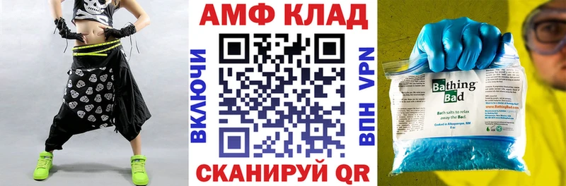 нарко площадка наркотические препараты  Заволжск  Амфетамин VHQ  kraken вход 