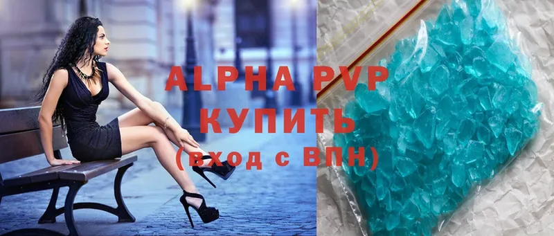 Alfa_PVP мука  купить   Заволжск 