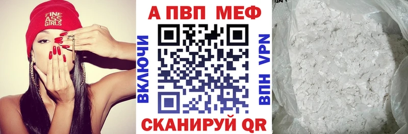 APVP мука  Заволжск 