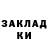 Кодеин напиток Lean (лин) Fedor Paschin
