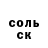 Метадон VHQ Sergiy Degoduk