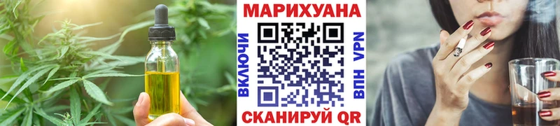 Cannafood марихуана  сколько стоит  гидра сайт  Заволжск 
