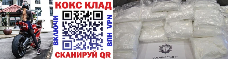 hydra как войти  Заволжск  Cocaine FishScale 
