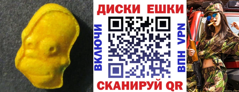 Экстази mix  Заволжск 