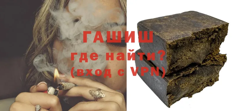 ГАШ Cannabis  Заволжск 