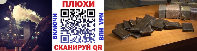 ГАШИШ hashish  Заволжск 