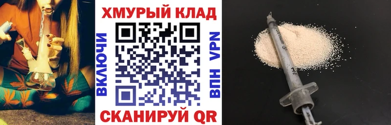 OMG вход  Заволжск  ГЕРОИН хмурый 