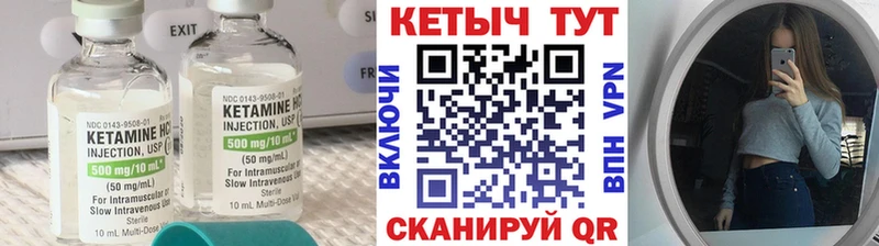 КЕТАМИН VHQ  площадка состав  Заволжск  MEGA tor 