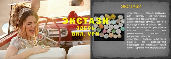 кокаин Михайловск