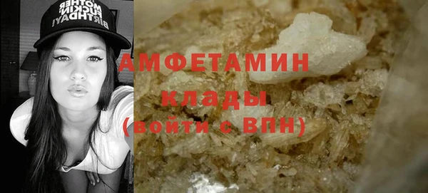кокаин Михайловск