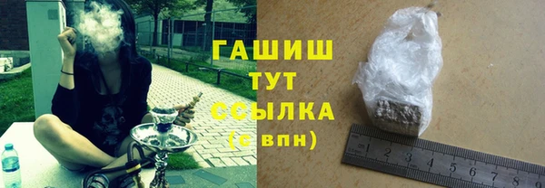 кокаин Михайловск