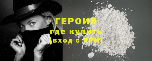 эйфоретик Белая Холуница