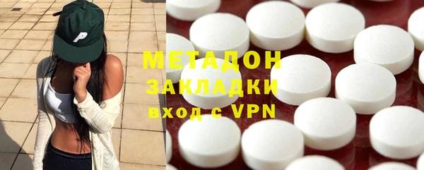 кокаин Михайловск
