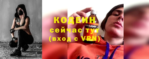 гидра Белая Калитва