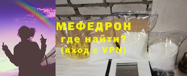 кокаин Михайловск
