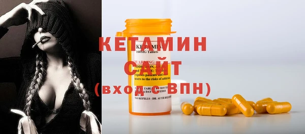 кокаин Михайловск