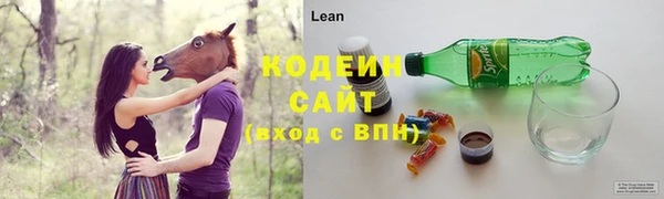 гидра Белая Калитва