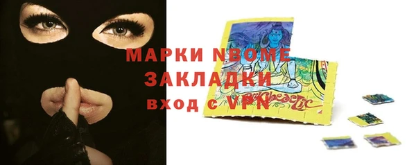 кокаин Михайловск