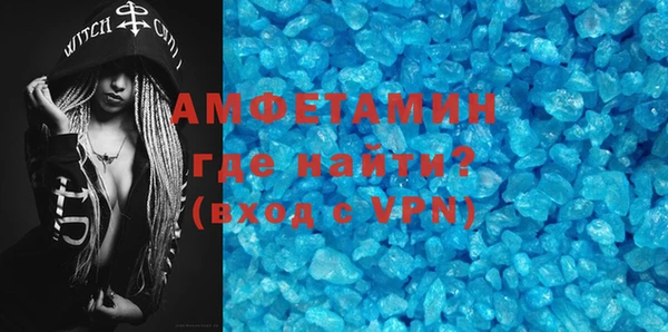 спиды Бежецк