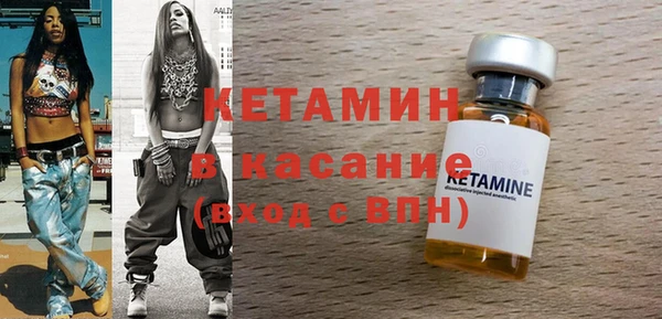 кокаин Михайловск
