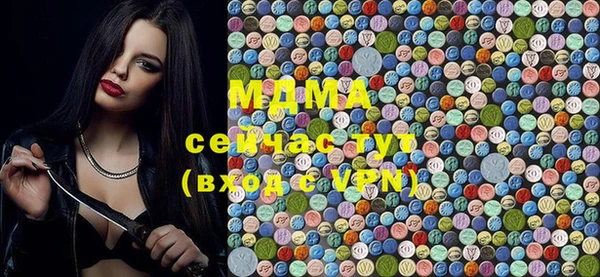 гашик Михайловка