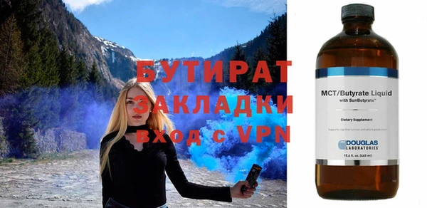 эйфоретик Белая Холуница