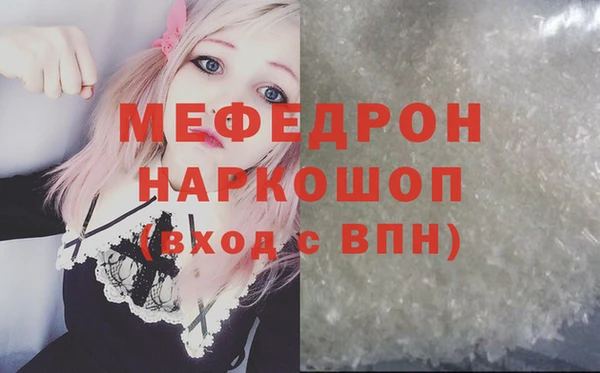 спиды Бежецк