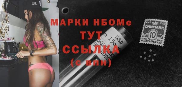 кокаин Михайловск
