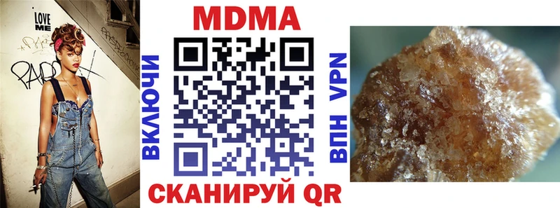МЕГА ONION Заволжск MDMA VHQ где продают наркотики