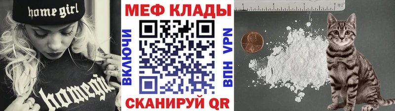 МЯУ-МЯУ VHQ  Заволжск 