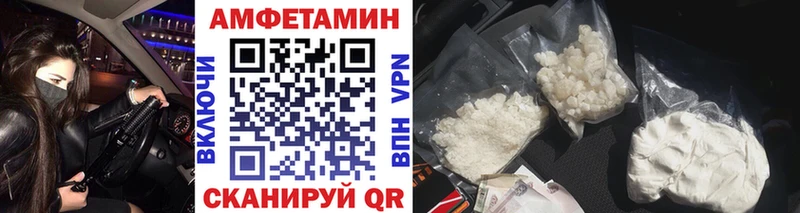 мега ссылка  Заволжск  Первитин Methamphetamine 