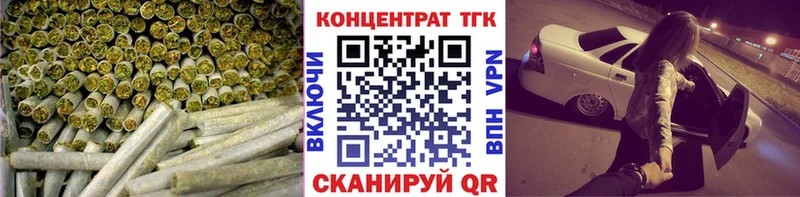 Дистиллят ТГК THC oil  Заволжск 