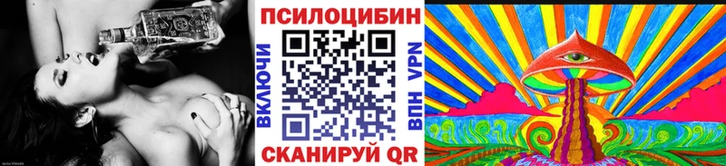 Псилоцибиновые грибы Cubensis  Заволжск 