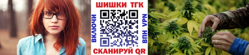Бошки Шишки OG Kush  где можно купить наркотик  мега   Заволжск 
